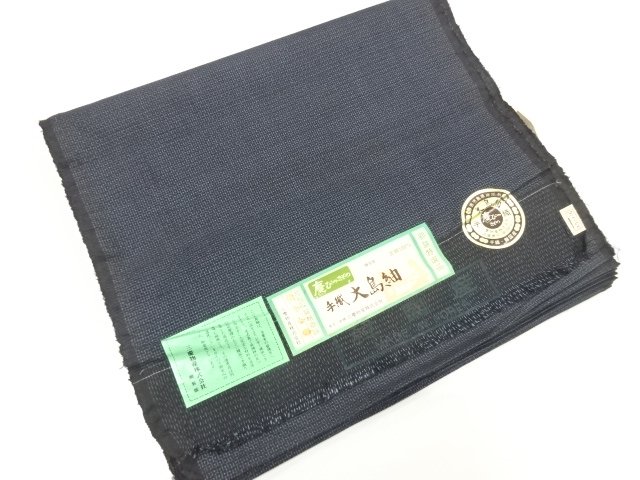 JAPANESE KIMONO / ANTIQUE ENSEMBLE BOLT / TSUMUGI / MADE IN KOREA
